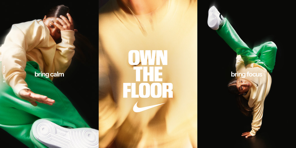 Nike Own the Floor - © Suzie & Leo