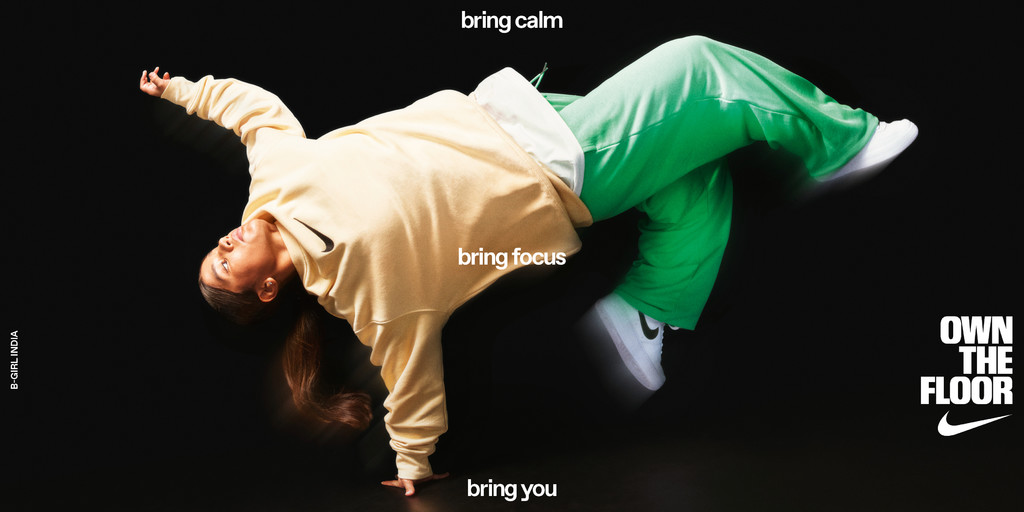 Nike Own the Floor - © Suzie & Leo