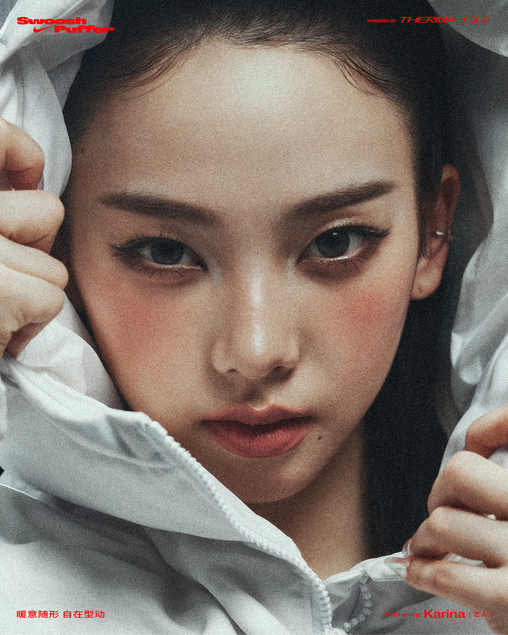 Nike Puffer photo - © Suzie & Leo