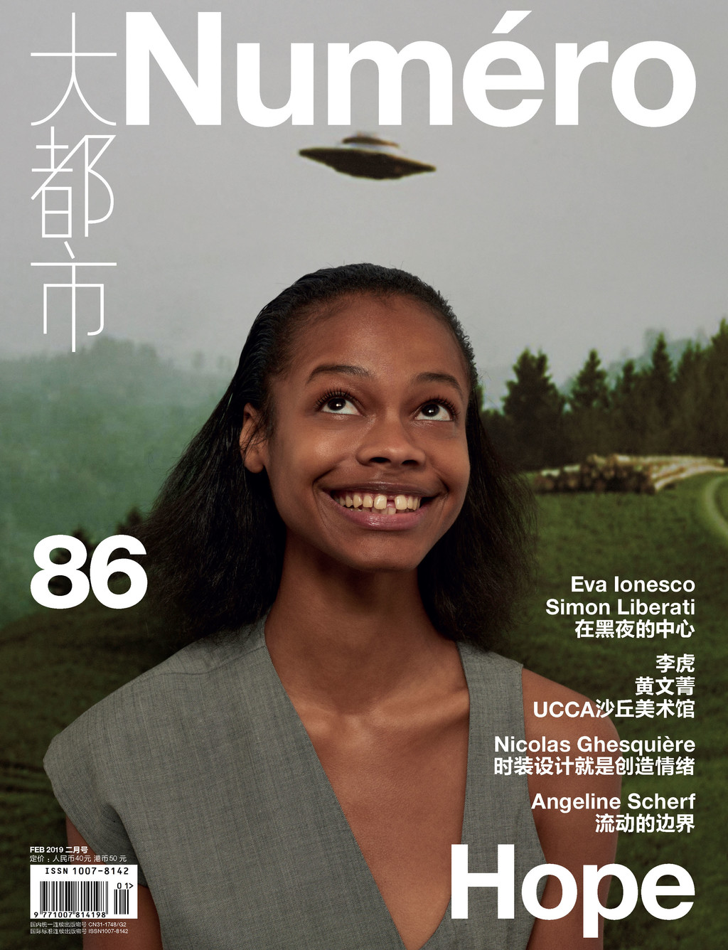 Numero China - © Suzie & Leo