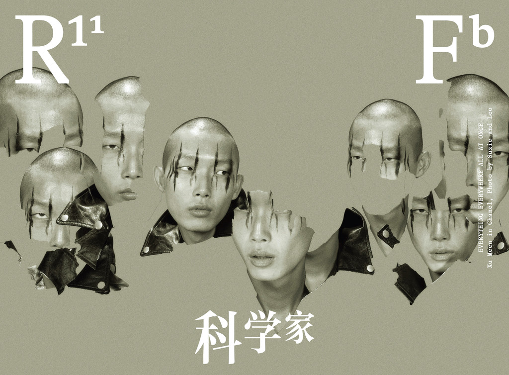 RFb - © Suzie & Leo